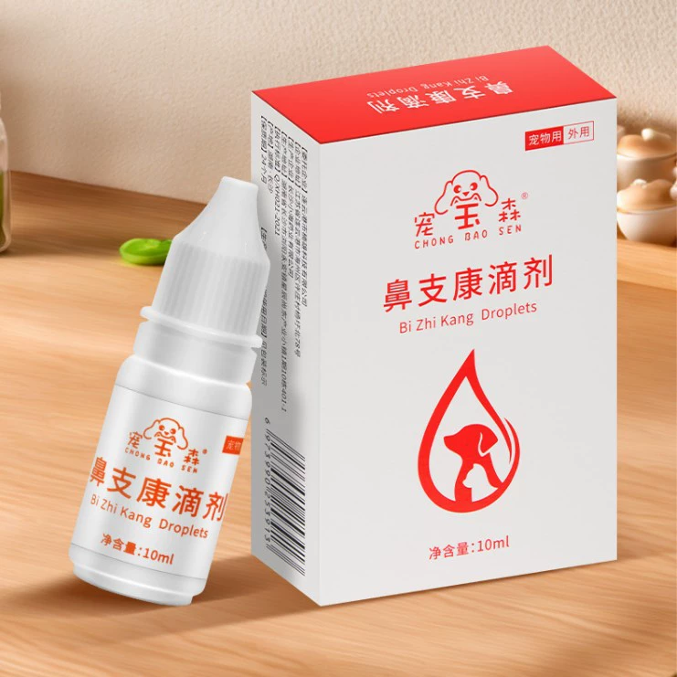 Капли для здоровья носа Pet Bao Sen