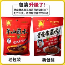 ɽպˮ໨300{Ϸۻ偸ɵ