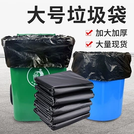 其他塑料薄膜;垃圾袋;塑料手提袋