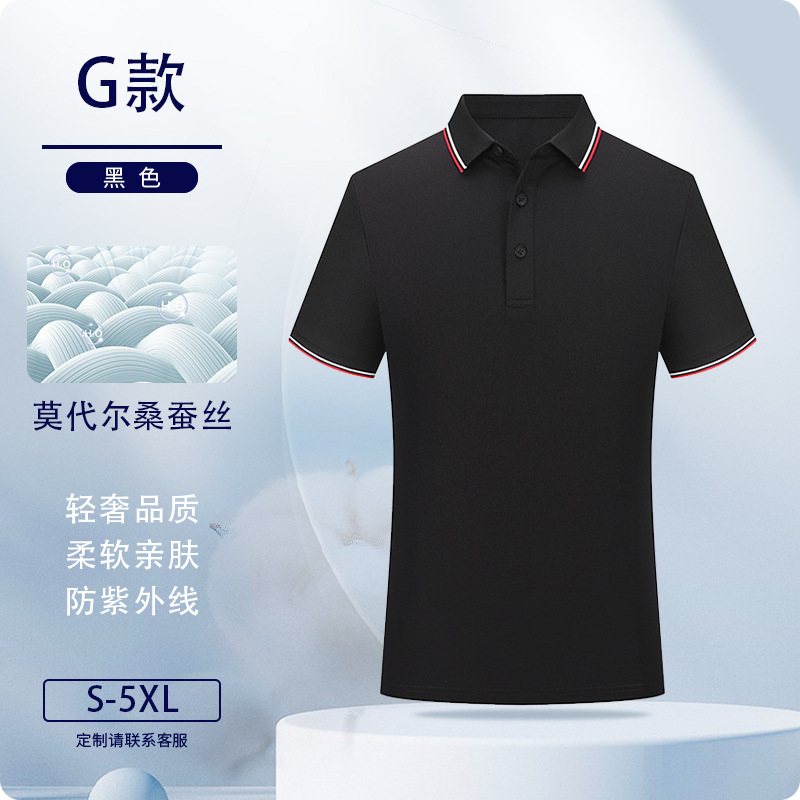 Camisas polo personalizadas de seda de morera ropa de trabajo logotipo impresa ropa de trabajo de manga corta ropa de trabajo personalizada bordado personalizado