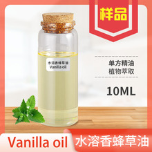 ˮ�����ݾ���Mellsia Oil���������͆η����ͻ��yƷԭ�Ϙ�Ʒ