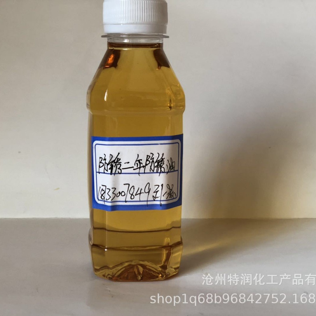 厂家供应 软膜防锈油 封存防锈油  欢迎下单采购