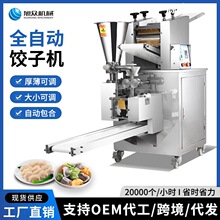 ��ȫ�Ԅ���әC�������ܻ� ˮC�������ֹ��๦����әC���l