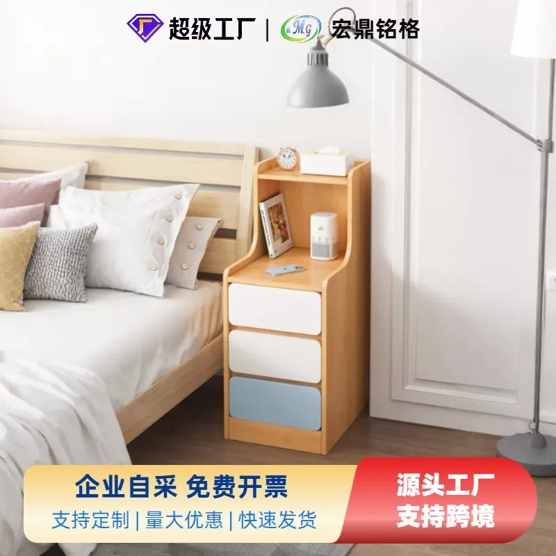 床头柜简约现代卧室小型超窄床边柜2025新款小柜子简易收纳置
