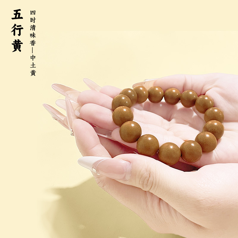 [오행황색] '흙' 팔찌