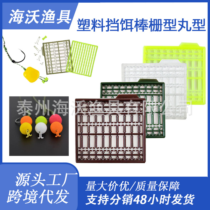 European-style library carp fishing set accessories grid-type…