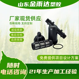 灌溉工具;施肥机械;过滤器