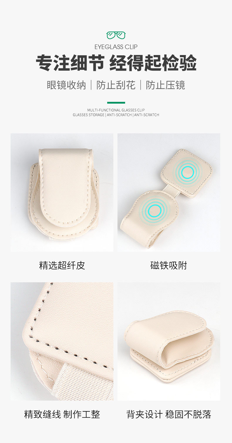 Car Glasses Clip Sun Visor Car Sunglasses Holder Storage Bag Card Id Holder New Multifunctional Storage