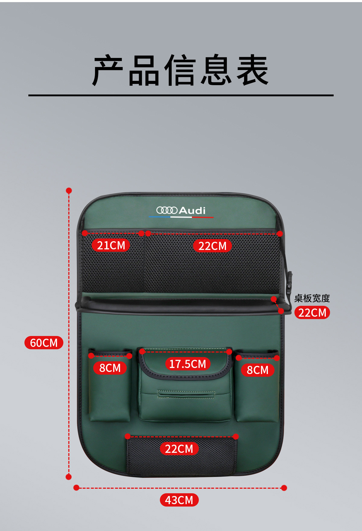 Suitable for Audi car storage bag A6L/A4L/A3/A5/A7/Q3/Q5L/Q7 car chair back storage small table