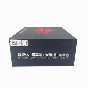 Zhike controller 72550p No. 9 straight up 350A built-in Bluetooth electric motorcycle 48-72V