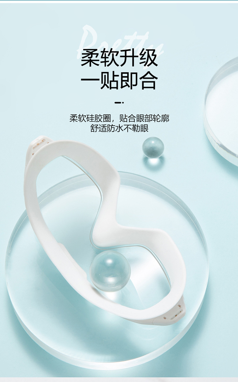 9大框泳镜详情_06.jpg