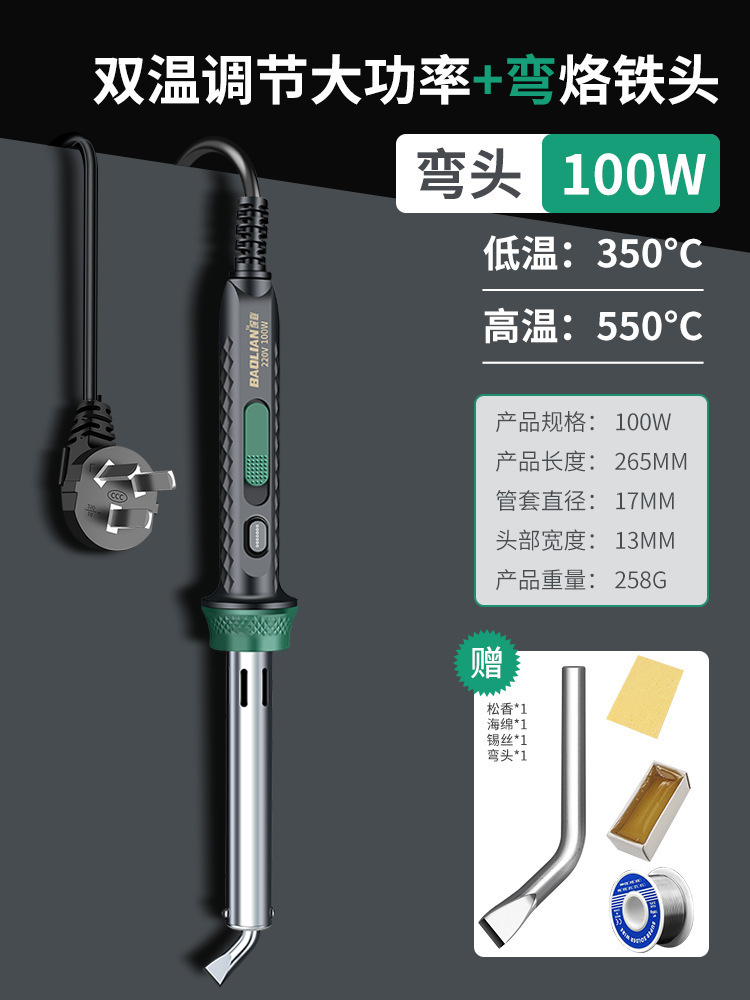 hierro de soldadura doméstico de alta potencia de soldadura de grado industrial reparación de teléfonos móviles herramientas de pistola de soldadura conjunto de pinza de soldadura de hierro de soldadura