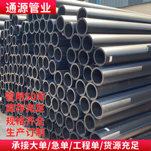 HDPE��ˮ��PE����ϩˮ�ܸ�ˮ�ܸ�˿���Ǽ�PE���Ϲ�����PE�ܾ���ϩ
