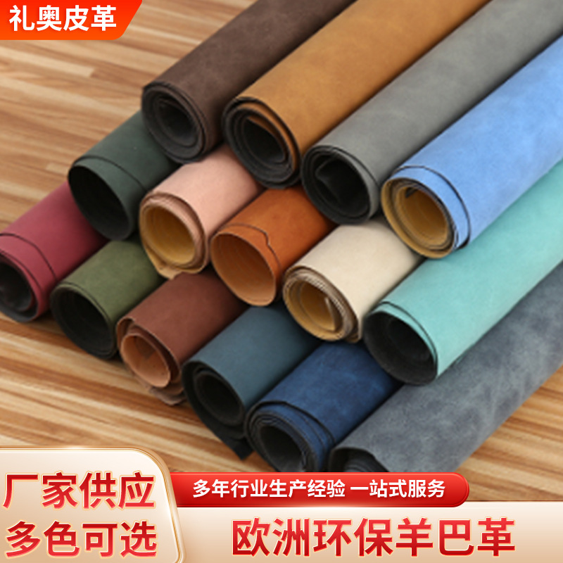 厂家供应PU磨砂皮革羊巴皮革 箱包礼盒眼镜盒包装本册面料人造革