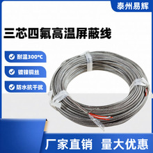 ��о�ߜ����ξ�PT100�ÜضȂ��������������ط��������a��