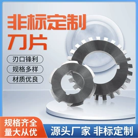 机用刀片;其他刀具;滚刀