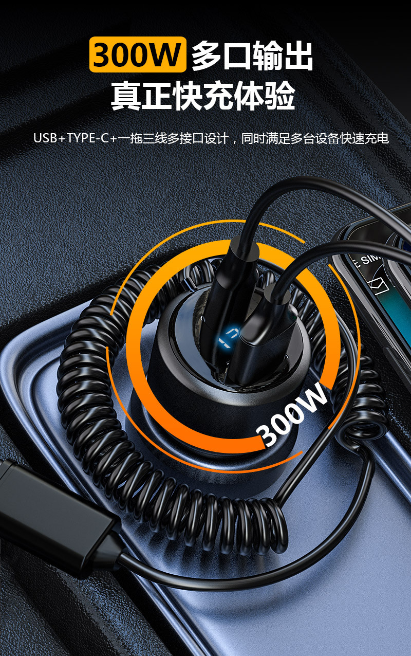 One-To-Three Super Fast Charging Car Charger, Mobile Phone Cigarette Lighter Adapter, Car Charger with USB Port