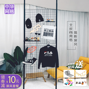 Black Storage Rack Floor Screen Partition Wall Ceiling Grid Telescopic Rod Dormitory Reconstruction Grid Crader Crystal Crader