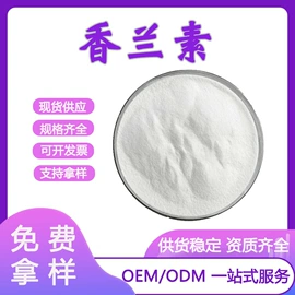 其他生物化工;工业植物提取;营养强化剂