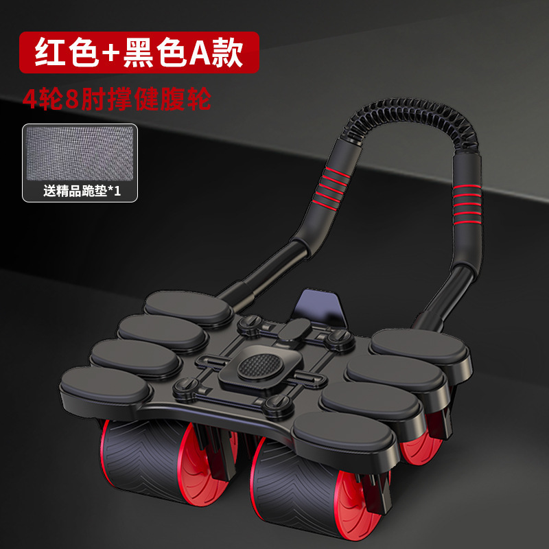 クロスボーダー四輪腹筋ホイール自動リバウンドホームフィットネス腹筋ホイール腹筋フィットネス機器腹筋トレーナー|undefined