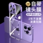 苹果电镀全包iphone14手机壳