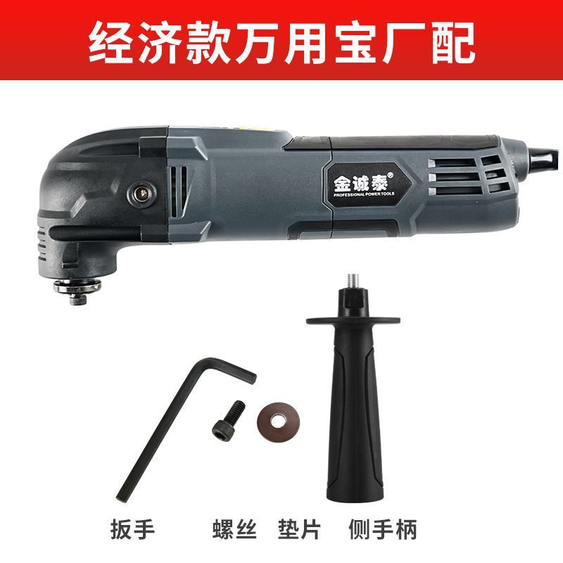 Wanlunbao 多機能トリミングマシン木工電動工具完全な開口部スロッティング電動シャベル研削切断電動のこぎり|undefined