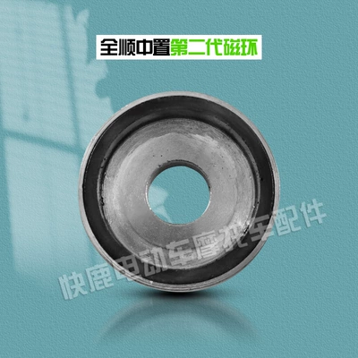 Other Electric Vehicle Accessories – Hall magnetic ring - transit-second-generation-hall-magnetic-ring