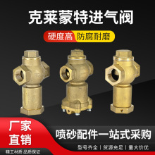 �߉����S��ɰ�C���~�M���yCLEMCO��ֹ���R�����M���~���y�S��ֱ�N
