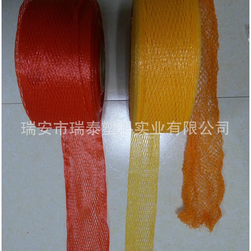 平和蜜柚包装内袋网眼袋宽松网袋针织网眼袋