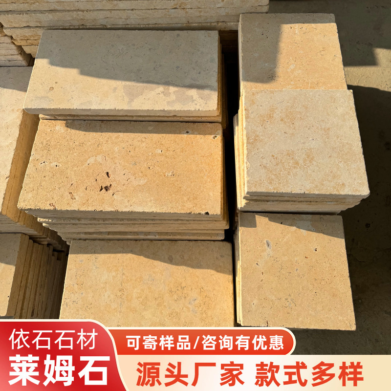 天然ライム石洞石文化石別荘庭園庭庭屋外舗装石材室内滑り止め床タイル|undefined