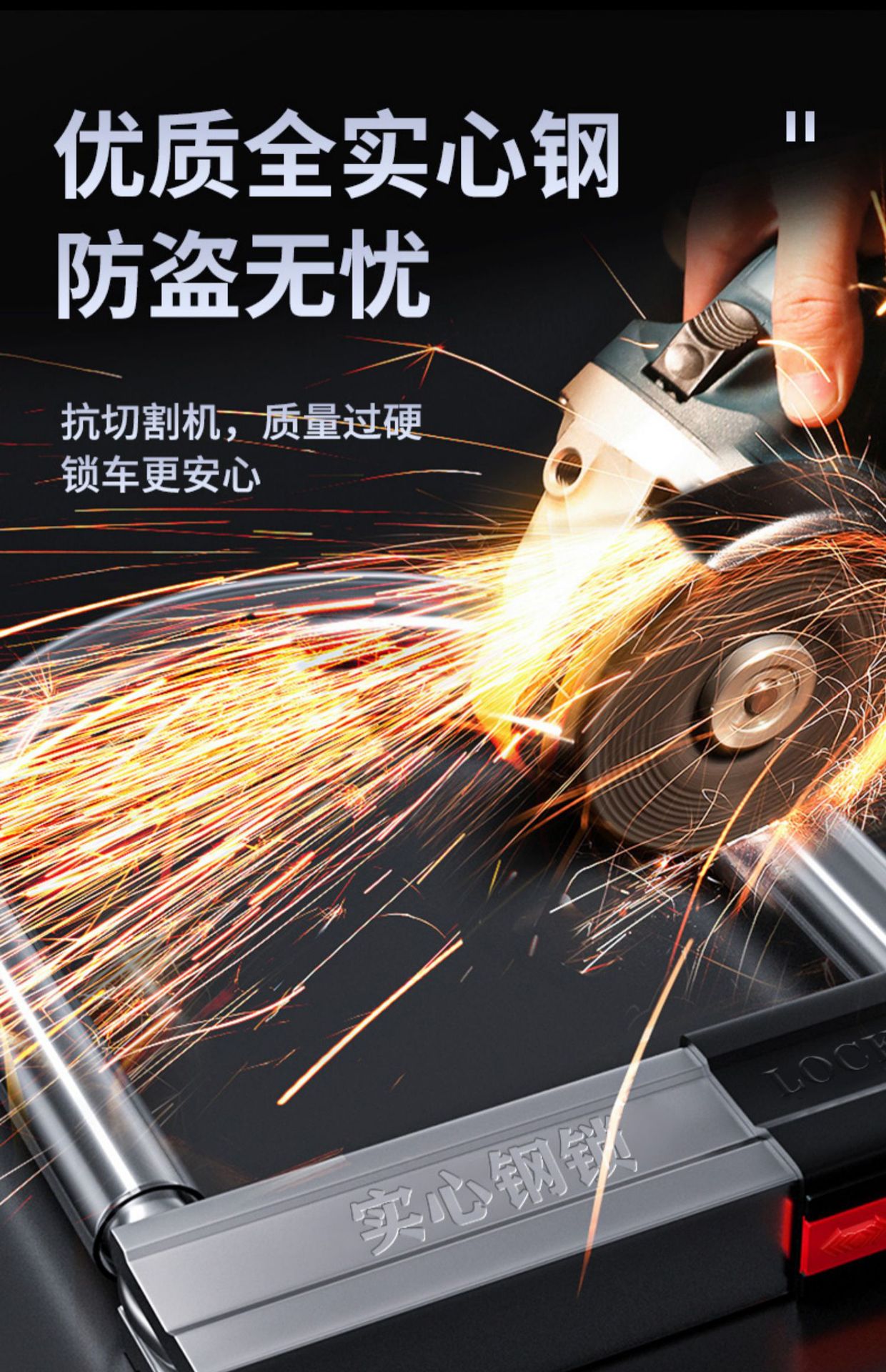 Electric Car Lock Anti-Theft Lock U-Shaped Lock Battery Motorcycle Lock Waterproof Portable Mountain Bike Lock U-Shaped Wholesale