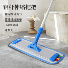 360度旋转平板拖把可替换粘扣布家用干湿两用式拖把粘贴懒人拖布