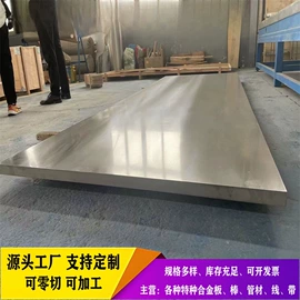 镁合金;钛及钛合金材;硬质合金