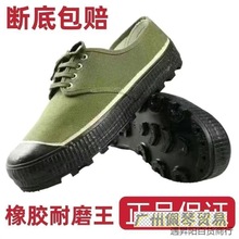 �������߽��Ь�ͱ�Ь�н�Ь3537�ٷ��콢����ĥ�����Ͷ����ʵ���