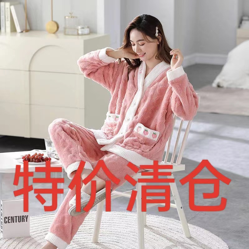 Pijamas de lana de coral de caída especial para mujeres otoño y invierno gruesas calentadas dulces lindas prendas de franela para el hogar dos conjuntos