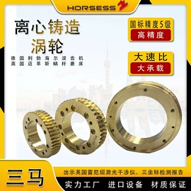 蜗杆;蜗轮;带轮