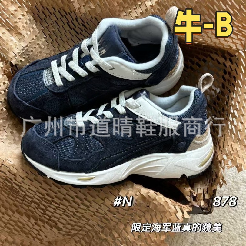 Aa068 Cross-Border 878 Children's Shoes Pure Original Suede N-B Retro Dad Shoes Outdoor Elastic Band Children's Shoes Running Shoes