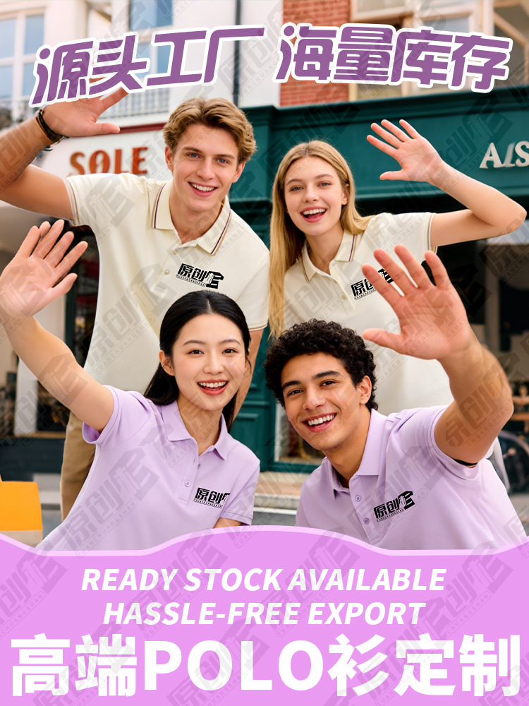 Trajes de trabajo personalizados polo logotipo impresa de algodón vestido de trabajo camiseta de manga corta personalizada vestido de trabajo bordado personalizado