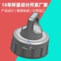加仑工业16oz注塑水壶