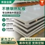 无锡热轧折弯冲压钢板