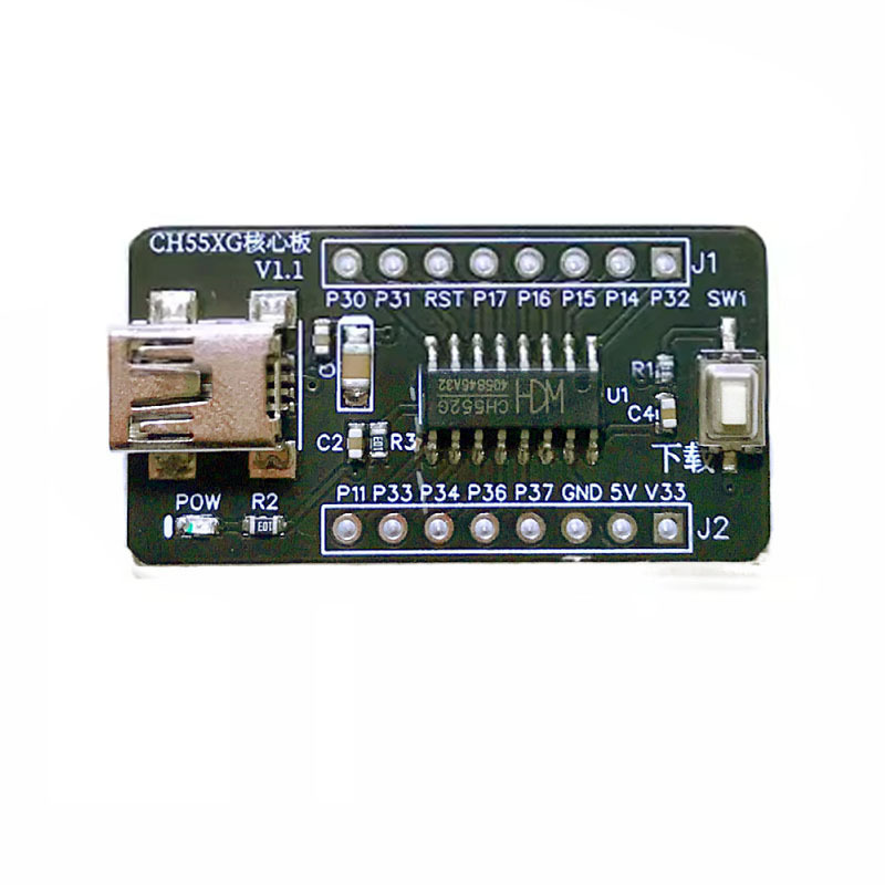 CH552G核心板51单片机开发板CH551G系统板CH554学习板USB通信下载