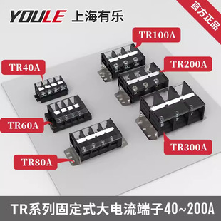 TR-200A�ř�ʽ������Ӿ����Ӊ������ӽӾ����И��B����Դ�^���S