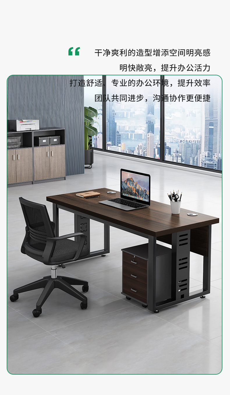 复制_办公桌简约现代职员桌办公室桌椅组合2/4.jpg