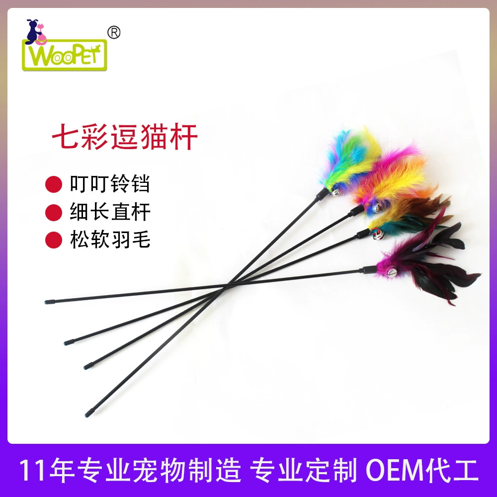Красочное перо Интерактивная кошка забавная кошачья палочка пластиковая прямая палка забавная кошачья палка забавная игрушка для кошек в наличии оптом