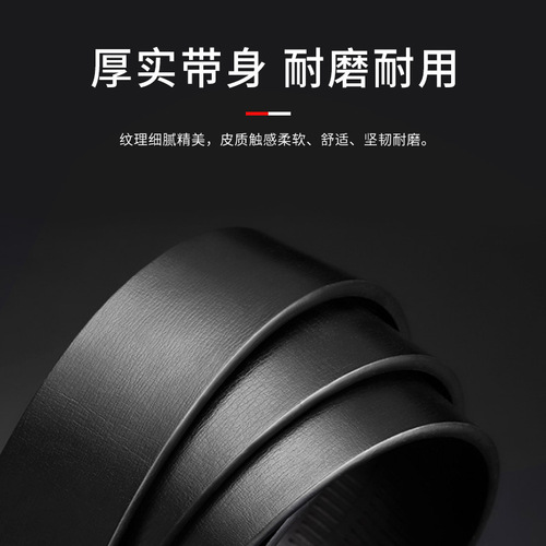 Cross-border two-layer cowhide belt for men, upgraded version of automatic buckle belt, trendy and versatile, men's Amazon classic pants belt
