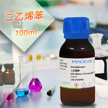 麦克林化学试剂 二乙烯苯 苯二乙烯 二乙烯基苯 CAS号: 1321-74-0