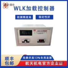 j8仪表LK控制磁粉张力控制器模拟加载程控手动3A控制器W控麦太保