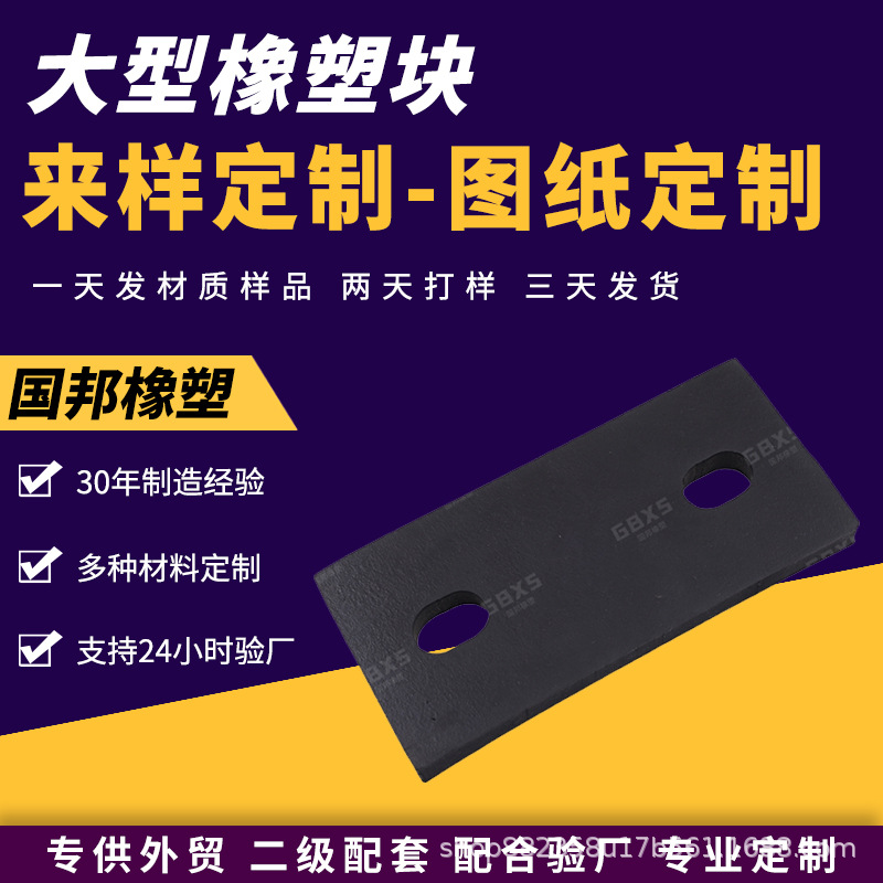 货车防撞块橡胶实心箱式货车尾部缓冲胶块倒车防撞胶墩电梯缓冲块