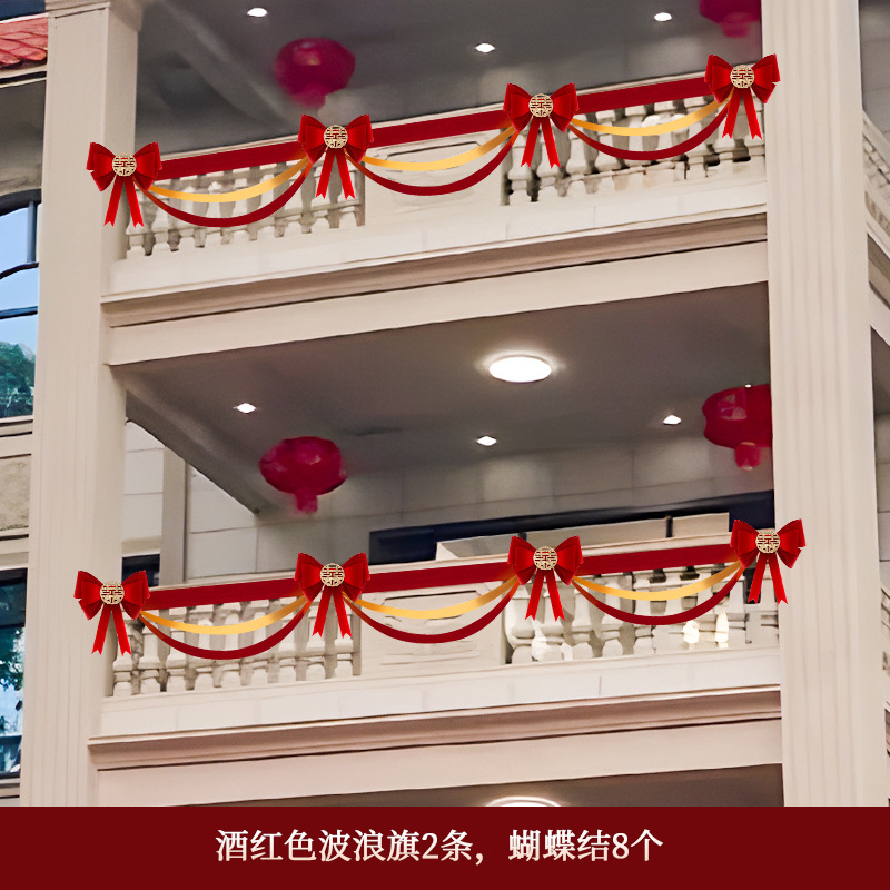 [조정 가능 5.4m ] 웨딩 발코니 나비 라떼 아트 패키지