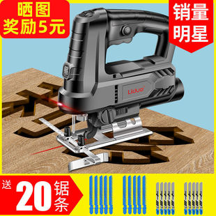 Electric Jig Saw Household Multifunctional Handheld Small Board Cutting Machine Woodworking Tools Wire Saw Pull Free Shipping